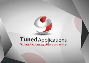 Tuned Applications