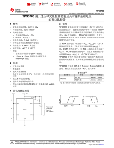 Window Comparator with Over- and Undervoltage Detection (Rev. D)