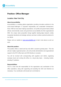 Position: Office Manager