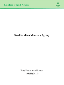 Saudi Arabian Monetary Agency (SAMA)