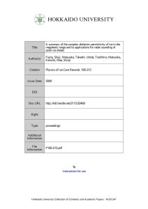 A summary of the complex dielectric permittivity of ice in the