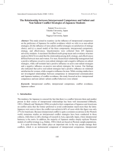 The Relationship between Interpersonal Competence and Salient