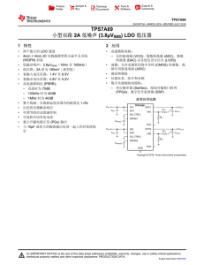 TPS7A89 Small, Dual, 2-A, Low-Noise (3.8 μVRMS), LDO Voltage