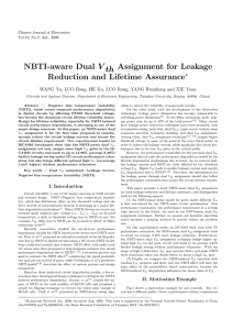 NBTI-aware Dual Vth Assignment for Leakage Reduction and