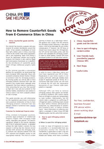 How to Remove Counterfeit Goods from E