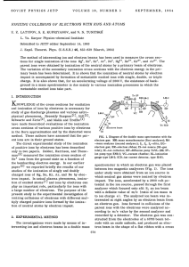 IONIZING COLLISIONS OF ELECTRONS WITH IONS AND ATOMS