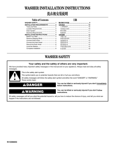 washer installation instructions