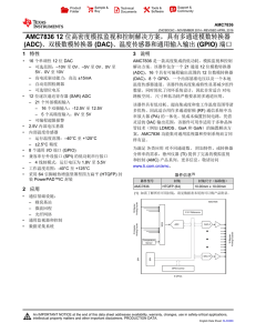 High-Density, 12-Bit Analog Monitor and Control Solution with