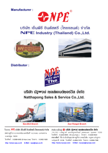 Companu Profile_Eng - NPE Industry (Thailand) Co., Ltd.