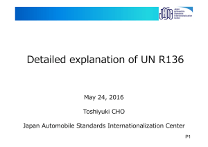 Detailed explanation of UN R136