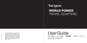 User Guide - Targus.com