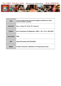 A new surface-inset, permanent-magnet, brushless DC motor drive