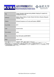 Title Energy dissipation decrease during adiabatic charging of a