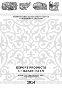 Export Products of Kazakhstan 2014