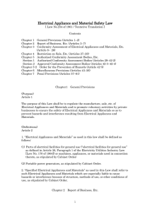 Electrical Appliance and Material Safety Law Electrical Appliance