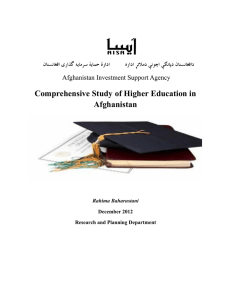 Comprehensive Study of Higher Education in Afghanistan