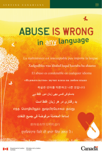 Abuse is wrong in any language