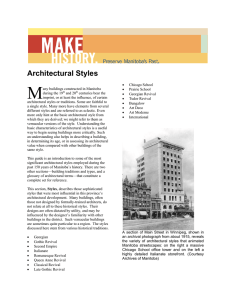 Architectural Style Guide