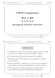 CMOS Comparators