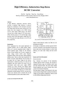 High Efficiency, Inductorless Step-Down DC/DC Converter