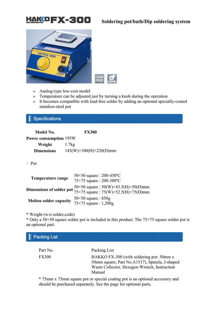 How to measure the temperature of soldering pot ｜  MAINTENANCE/TROUBLESHOOTING/APPLICATION EXAMPLES ｜HAKKO