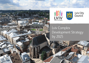 Lviv Complex Development Strategy by 2025