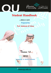Qassim University Student Handbook, 2012 "