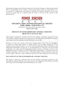 xinchen china power holdings limited