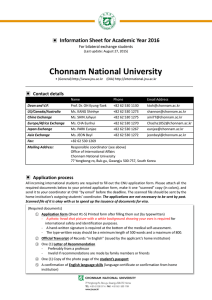 Chonnam National University - FEA