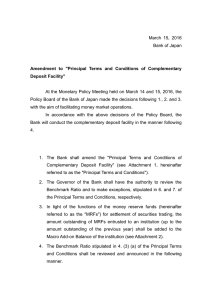 Amendment to "Principal Terms and Conditions of Complementary