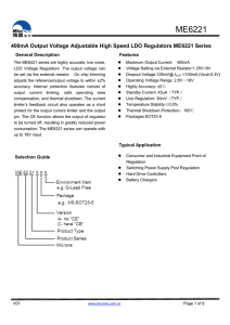 High Speed LDO Regulators, Low ESR Cap