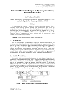 Circuit Parameters Design of DC Operating Power Supply