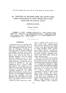 Trans. Proc. PaNeont Soc. Japan. RS., No. 14, pp. 155