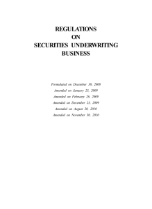 regulations on securities underwriting business