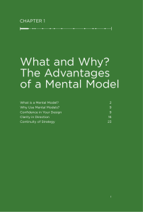 The Advantages of a Mental Model