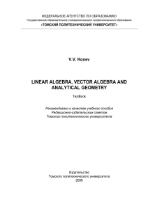 linear algebra, vector algebra and analytical geometry