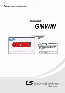 gmwin - Ana Digi Systems