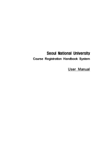 Seoul National University User Manual