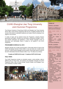 CUHK-Shanghai Jiao Tong University Joint Summer Programme