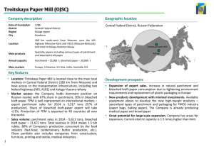 Troitskaya Paper Mill (OJSC)