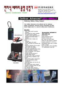 Celltron Advanced