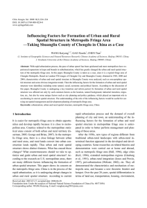Influencing factors for formation of urban and rural spatial structure