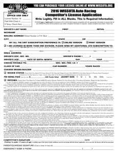 Printable Application