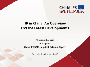 IP in China: An Overview and the Latest Developments