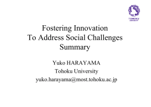 Fostering Innovation To Address Social Challenges Summary