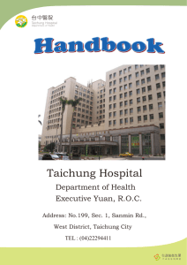 Taichung Hospital