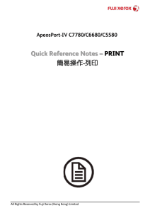 Print - Fuji Xerox