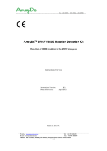 AmoyDxTM BRAF V600E Mutation Detection Kit
