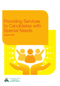 Providing Services to Candidates with Special Needs (August 2015)