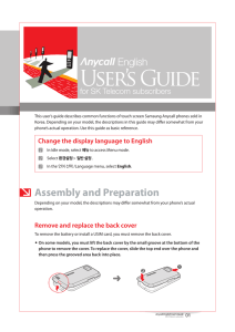 English User`s Guide